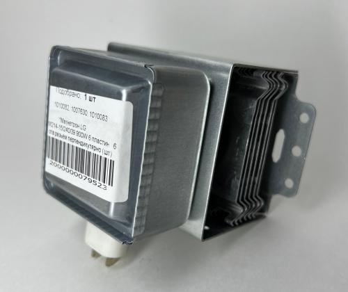 Магнетрон для микроволновки LG  2M214-15/240/39 900Вт (6 пластин, 6 отверстий)