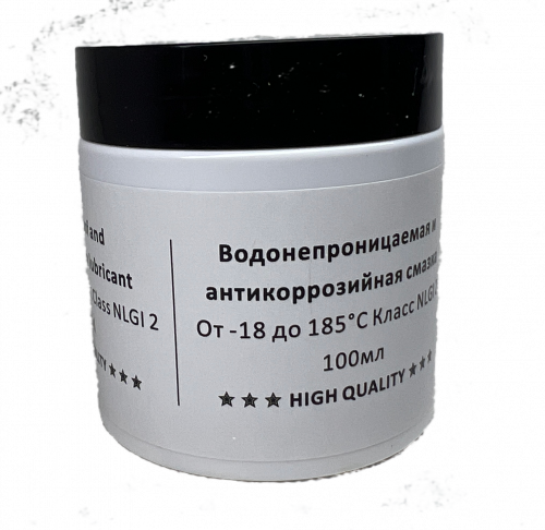 Смазка для сальников 100гр аналог Hydra-2 (C00292523, SLB903UN)