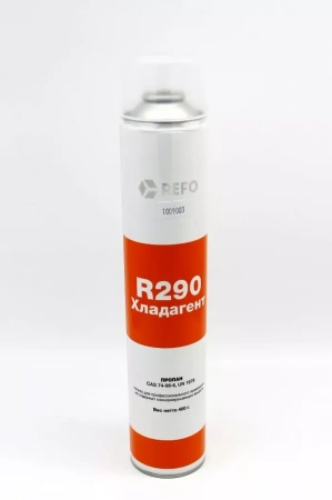 Фреон R 290 под проколку (вес нетто 0,4 кг)