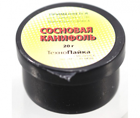 Сосновая канифоль 20 г, ТехноПайка