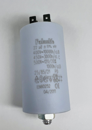 Конденсатор CBB60 22 мкф 450V пластик