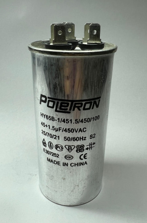 Конденсатор CBB65 45+1,5 мкф 450V алюминиевый