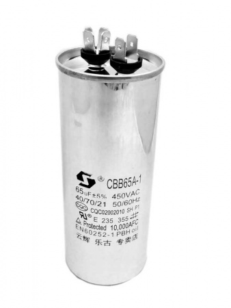 Конденсатор CBB65 65 мкф    440V алюминиевый