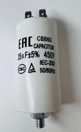 Конденсатор CBB60 25 мкф 450V пластик
