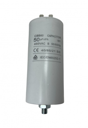 Конденсатор СВВ60 50 мкф 450V пластик