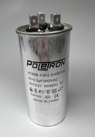 Конденсатор CBB65 40+2,5 мкф 450V алюминиевый